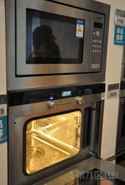 洞見未來鮮度 西門子家電經(jīng)銷商訂貨會(huì)暨0度保鮮新品發(fā)布會(huì)在嘉興第9區(qū)璀璨啟幕