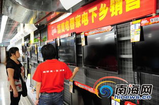 家電下鄉(xiāng)銷量突破2億臺(tái) 消費(fèi)升級(jí)與綠色轉(zhuǎn)型的雙重成就